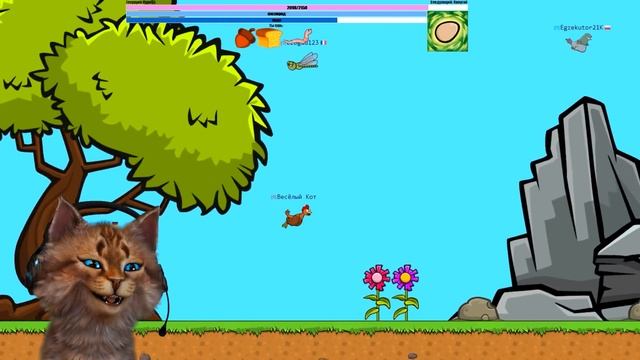 ? ЭВОЛЮЦИЯ ЖИВОТНЫХ Максимальный уровень FlyOrDie.io (EvoWorld.io) Весёлый Кот