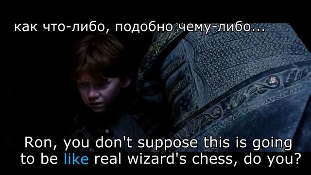 Английский по фильму 