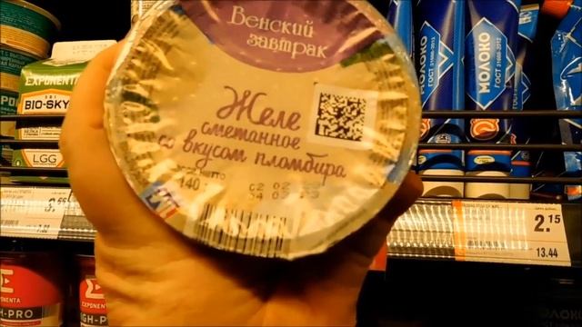 БЕЛАРУСЬ 2023. В магазинах есть все! И не верьте тем, кто говорит обратное... смотреть онлайн