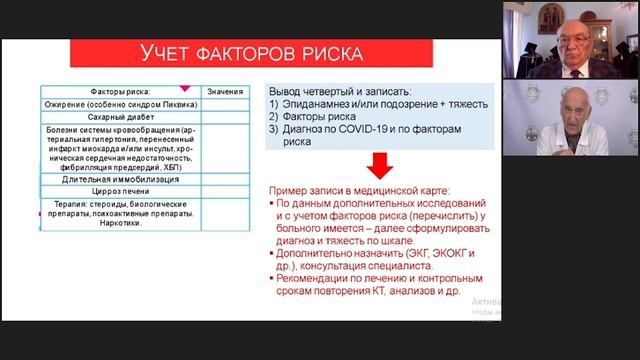 Амбулаторный Экспресс. Что скрывается под короной. 06.05.20 смотреть онлайн