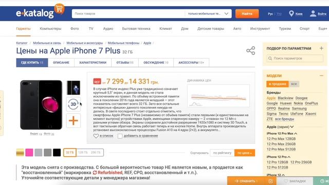 iOS 15 Beta 1 дата выхода ОФИЦИАЛЬНО! Когда выйдет iOS 15 и какие устройства получат?! смотреть онлайн