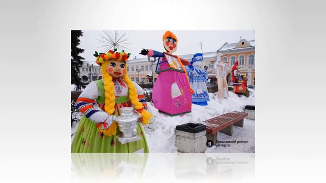 Поздравляю с Масленицей! смотреть онлайн