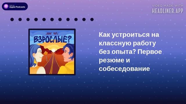 Арт-пространство стихов