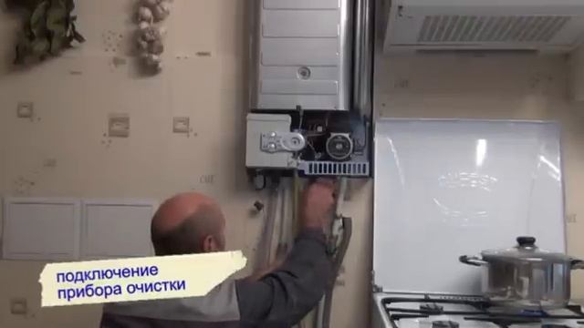 Промывка теплообменника смотреть онлайн