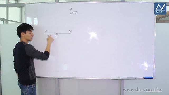 7 класс, 4 урок, Угол смотреть онлайн