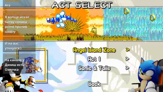 ВСЕ ДОСТИЖЕНИЯ SONIC 3 AIR