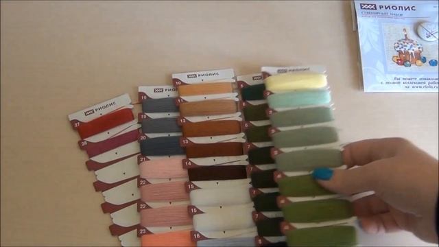 Riolis, Риолис В саду 2115 старт и первые крестики!