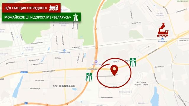 Юр. адрес: в Одинцово, пос. ВНИИССОК на ул. Дениса Давыдова смотреть онлайн