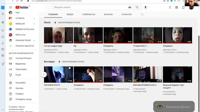 СМОТРЮ КАНАЛ СВОЕГО "ДРУГА" смотреть онлайн
