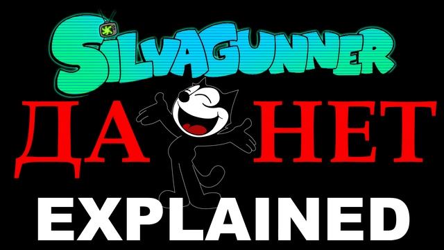 SiIvaGunner Explained: Puzzle Room (feat. Le Ruse Bird) смотреть онлайн