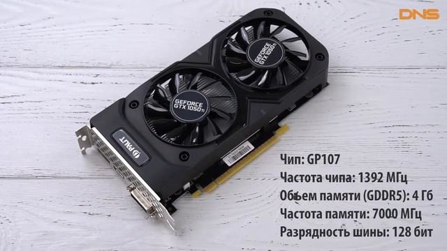 Распаковка Palit GeForce GTX 1050 Ti DUAL 1071D / Unboxing Palit GeForce GTX 1050 Ti DUAL 1071D смотреть онлайн