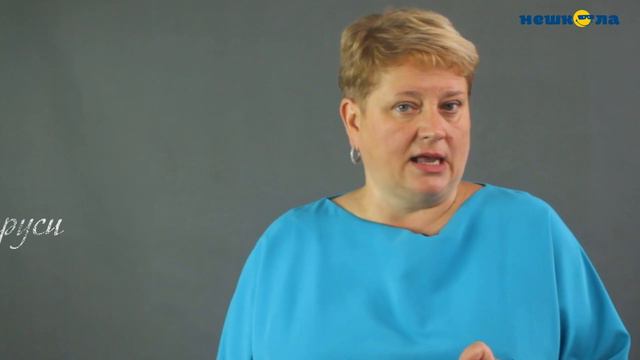 Урок по истории Беларуси смотреть онлайн