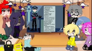 |||Реакция 13 карт|||на будущее как дункель_13 карт)