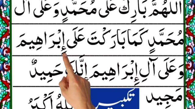 Namaz e Janaza ka tarika | Janaza ki namaz ka tarika | Salatul Janazah how to pray | Janaza ki dua смотреть онлайн