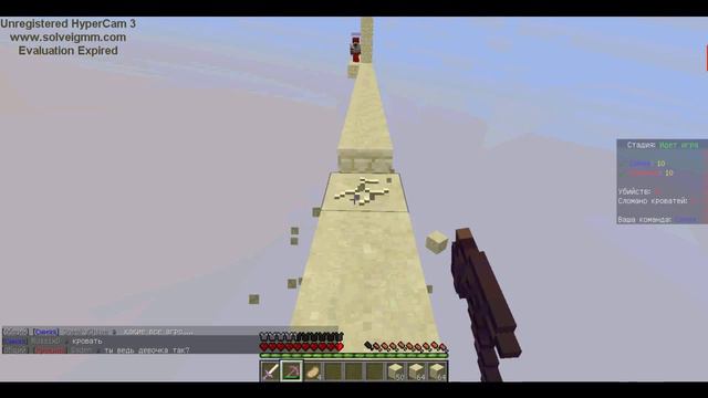 BedWars#1 ой занесло меня кудато смотреть онлайн