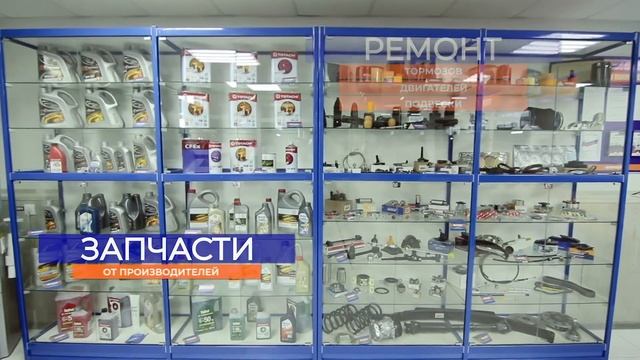 Автосервис Автотрейд в Улан-Удэ смотреть онлайн