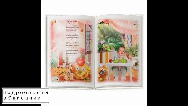 сказки аудио для детей слушать смотреть онлайн