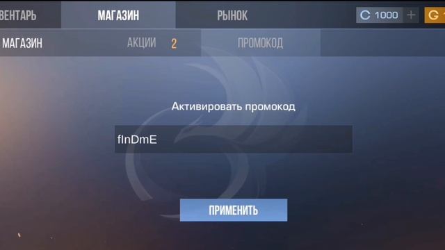 промокоды на приватку StandRise смотреть онлайн