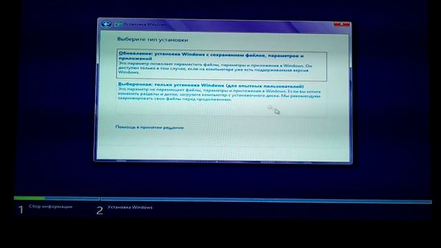 [Инструкция] Как установить windows 8 с флешки смотреть онлайн