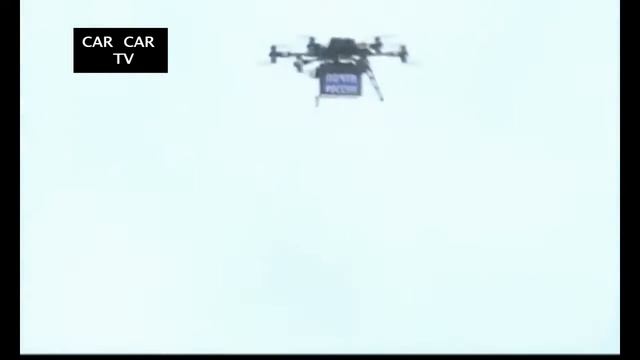 Доставка дроном почта России