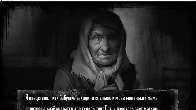 прохождения tini bani (начало истории) смотреть онлайн