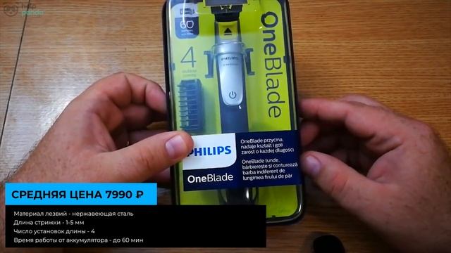 ТОП 5 Триммеров для бороды + совет по выбору смотреть онлайн