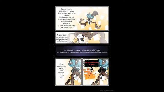 The Truce Rus (перевод) (закончен) (конец)