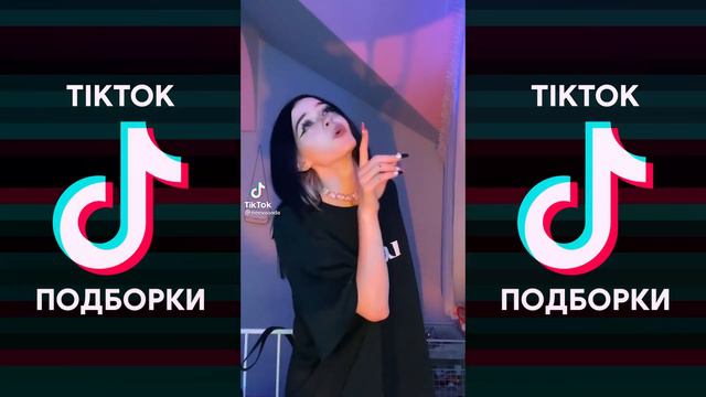 НА ПОТОКЕ ВСЁ АЖУРНО САТИВА ПОДРУГА TIK TOK ЧАСТЬ 2 | СКРИПТОНИТ & РАЙДА - BABY MAMA REMIX ТИКТОК смотреть онлайн