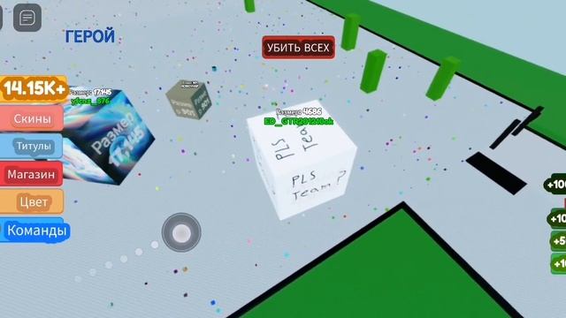 ПЫТАЮСЬ СТАТЬ ОГРОМНЫМ КУБОМ В РОБЛОКС! смотреть онлайн