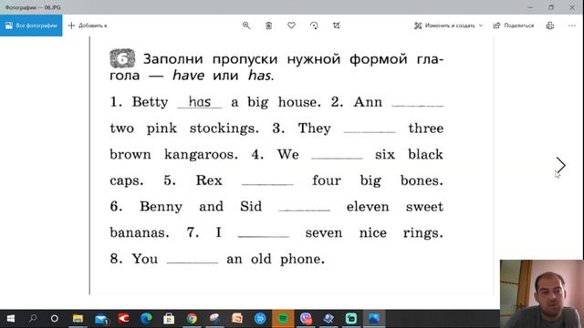 3 Класс повторение 01 смотреть онлайн