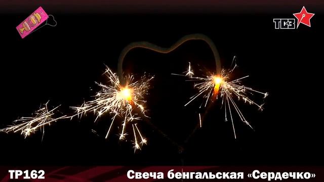 TP162.mp4 смотреть онлайн