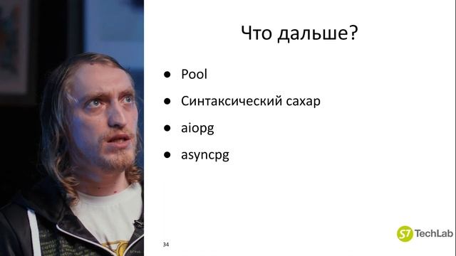 Алексей Фирсов / Как правильно выбрать инструмент смотреть онлайн