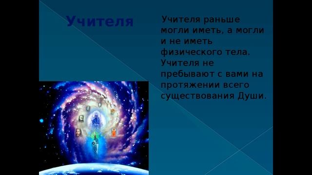 Марина Матвиенко Хроники Акаши откроют вам СЕКРЕТЫ Мудрости и Изобилия смотреть онлайн