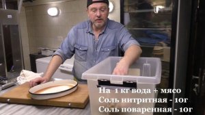ДОМАШНИЙ СВИНОЙ ОКОРОК КОПЧЁНО ВАРЁНЫЙ. Рецепт копчёного окорока.