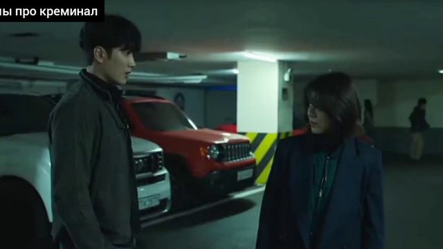 Дорама: Мое имя. смотреть онлайн