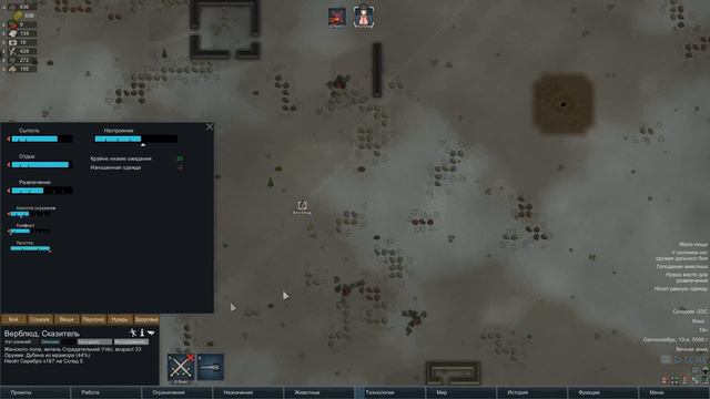 Замена колониста на нормального | Прохождение Rimworld #3 смотреть онлайн
