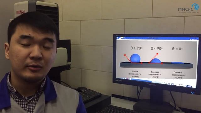 Металлургия - Кутжанов Магжан смотреть онлайн