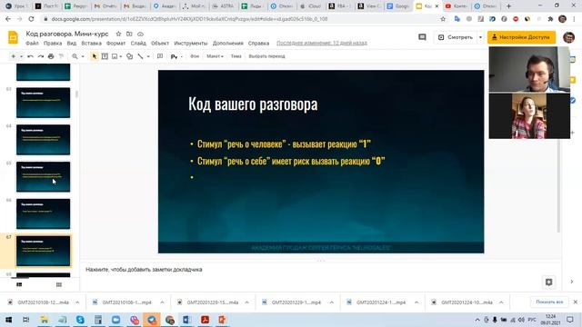 Как увеличить продажи услуг по SMM? Скрипты продаж услуги смотреть онлайн