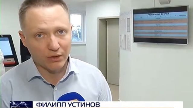 "Рука на пульсе" - контроль над медицинскими учреждениями Ленинского района смотреть онлайн