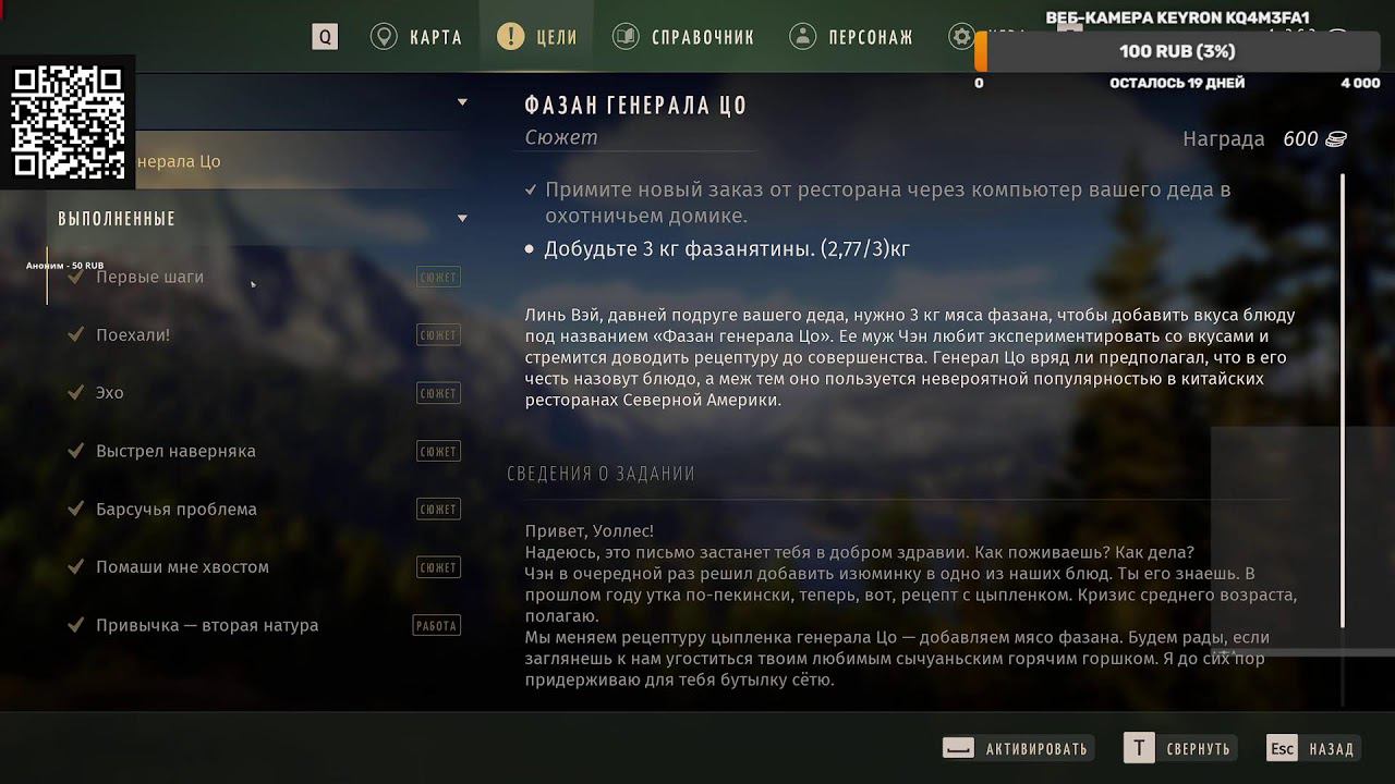 Стрим : Немного охоты смотреть онлайн