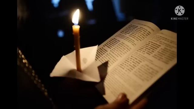Великий покаянный канон Андрея Критского Четверг смотреть онлайн