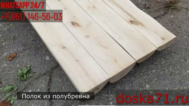 Необрезная доска Липа для обшивки парной внахлест в стиле "Леший"2 смотреть онлайн