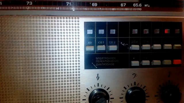 Радио радиоприёмник Океан 222 Горизонт