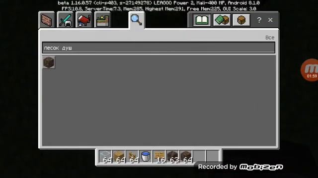 Я играю в Minecraft версия 1.16.0.57
