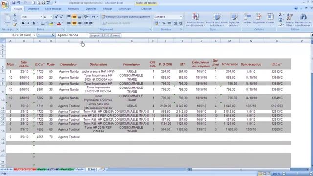 Excel pour les débutants leçon 11 смотреть онлайн