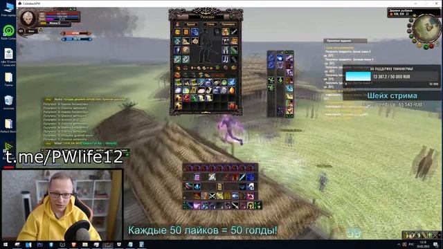 Скромный подарок для жителей Идеального мира, Оружие за 12 000 рублей! на Comeback PW 1.3.6 смотреть онлайн