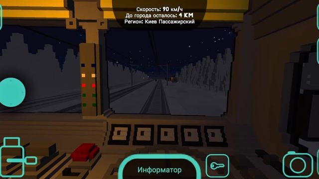 Работаю машиниста поезда М62 044