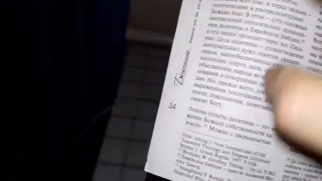 Печатает не всю страницу Печатает не все изображение Настройка Xerox M15i Обрезает печать смотреть онлайн