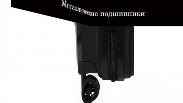 Чемодан Airtex 230 S с карманом для ноутбука черный (500053)