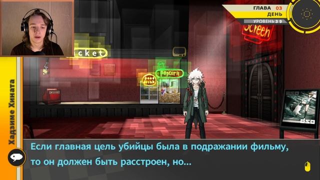 Danganronpa 2 Goodbye Despair #30 - Это воистину ужасно! (Прохождение на русском) смотреть онлайн